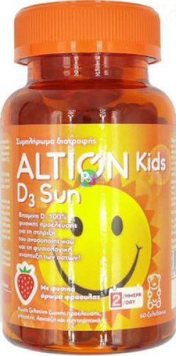 Altion Kids D3 Sun 60 Ζελεδάκια