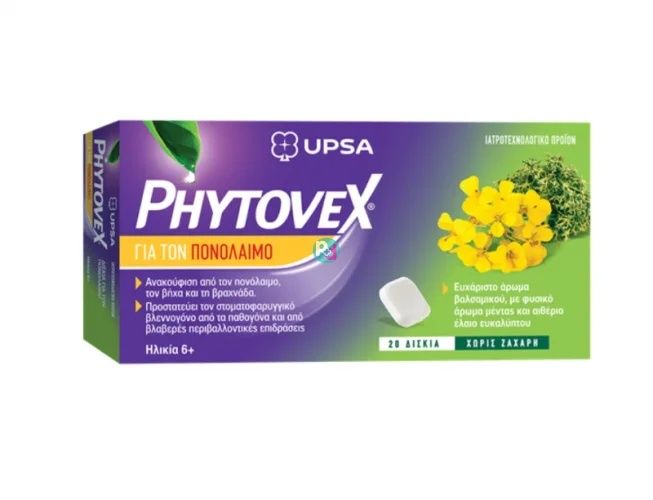 Phytovex Καραμέλες Για Τον Πονόλαιμο 20 Δισκία 