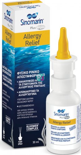 Sinomarin Allergy Relief Natural Nasal Decongestant 30ml