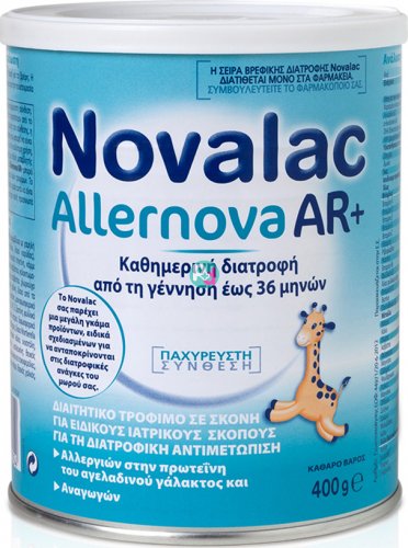 Novalac Allernova AR+ 400gr