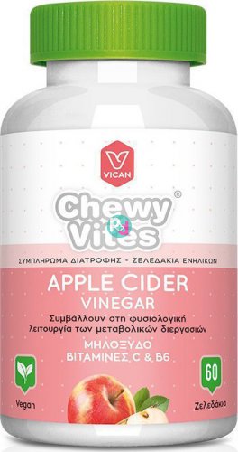 Vican Chewy Vites Apple Cider Vinegar 60 Ζελεδάκια Ενηλίκων 
