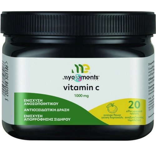 My Elements Vitamin C 1000mg 20 Αναβράζοντα Δισκία 
