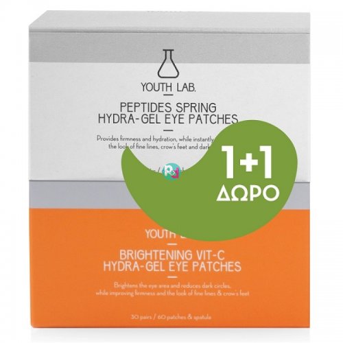 Youth Lab Peptides Spring Hydra-Gel + Brightening Vit-C Hydra-Gel Eye Pathces 