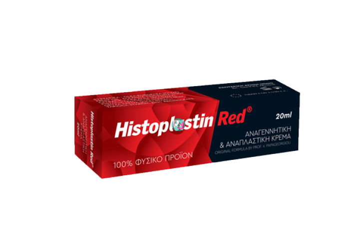 Histoplastin Red 20ml.