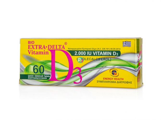 Extra Delta Vitamin D3 2000 IU 60 tabs