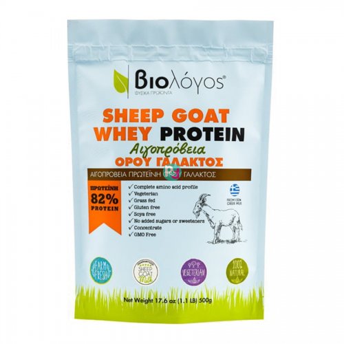 Biologist Sheep Goat Whey Protein 500gr