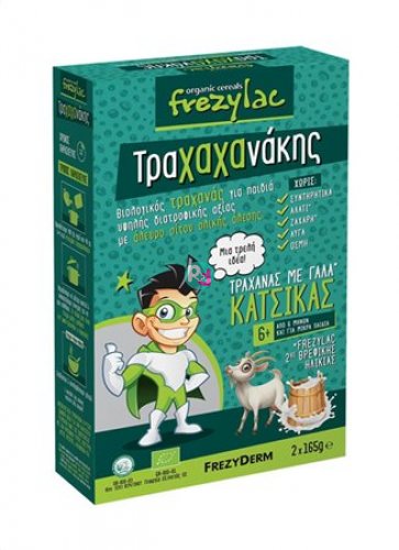 Frezylac Τραχαχανάκης Με Γάλα Κατσίκας 6+ Μηνών 2x165gr