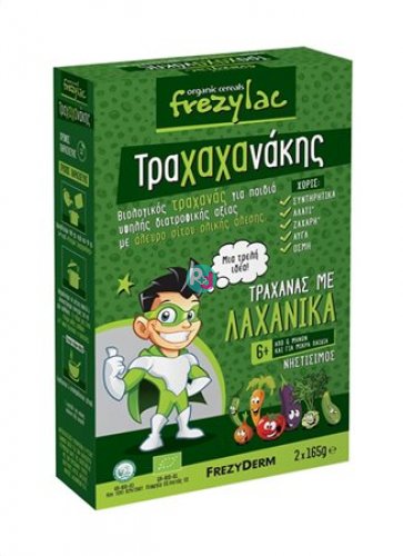Frezylac Τραχαχανάκης  Με Λαχανικά  6+ Μηνών 2x165gr