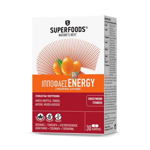 Superfoods Ιπποφαές Energy 30caps.
