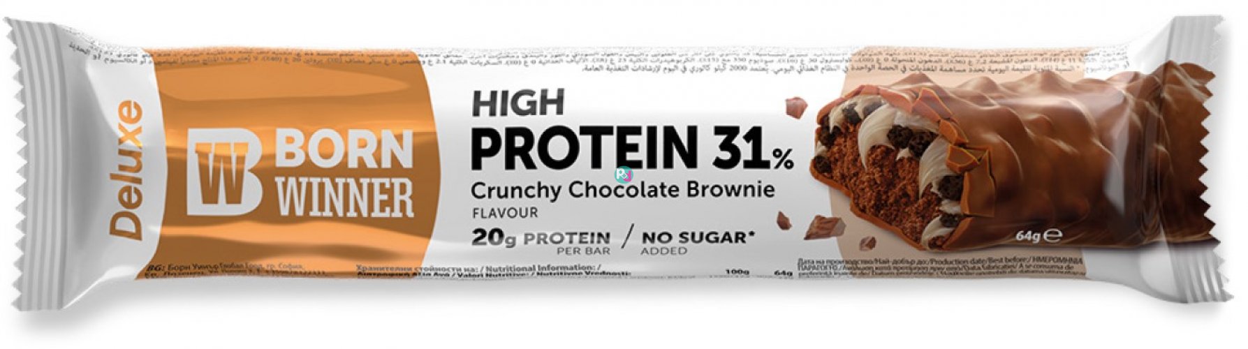 Born Winner Protein Bar Deluxe With Chocolate Brownies Flavor 64gr