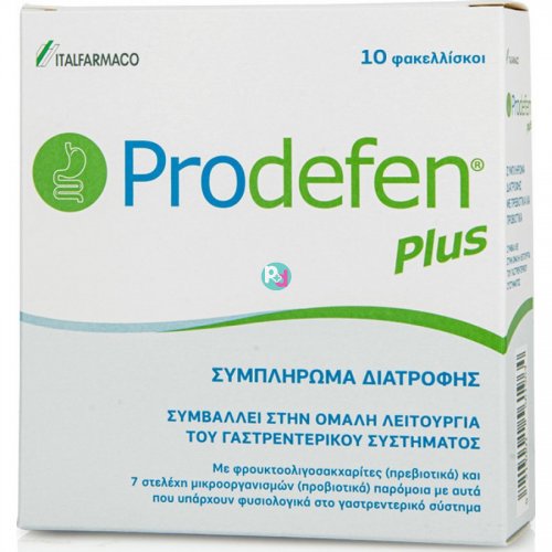 Prodefen Plus  10 φακελάκια.