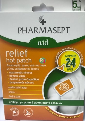 Pharmasept Aid Επιθέματα για τον πόνο 5 τμχ.
