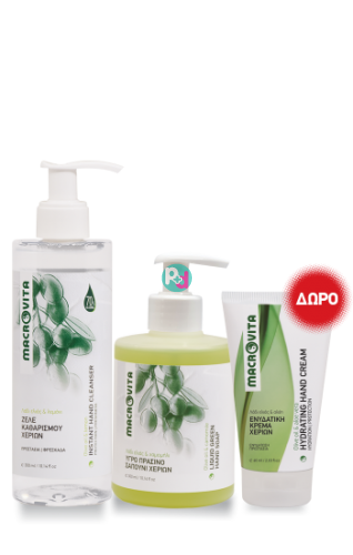 Macrovita Set Liquid Green Hand Soap 300ml & Hand Cleansing Gel 300ml & Free Hand Cream 60ml
