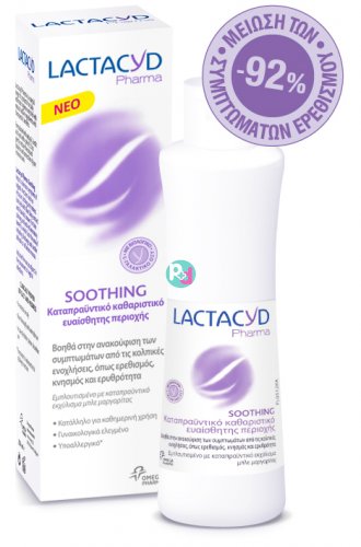 Lactacyd Pharma Soothing Intimate Wash 250ml