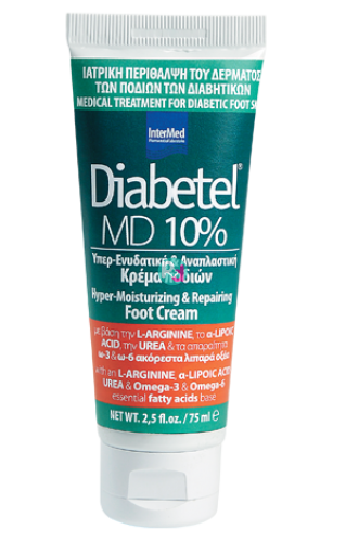 Diabetel MD 10% Κρέμα Ποδιών 75ml