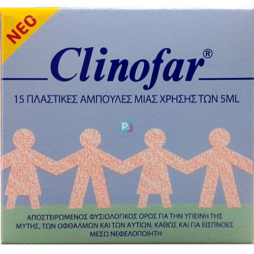Clinofar 15 Amp x 5ml