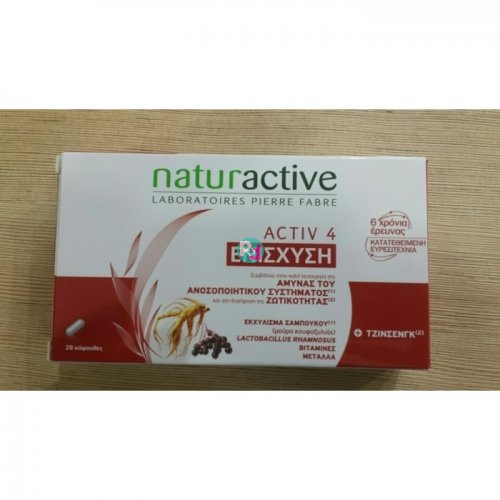 Naturactive Activ 4 Ενίσχυση 20 Κάψουλες