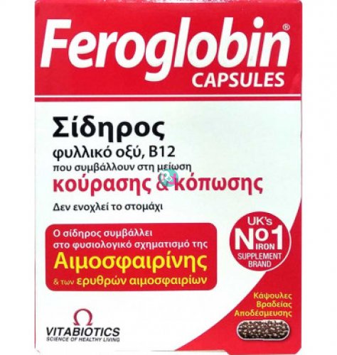 Feroglobin 30 Caps