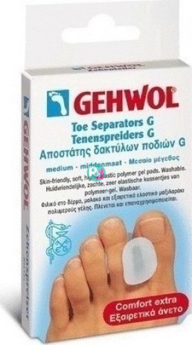Gehwol Toe Separators G Αποστάτης Δακτύλων Ποδιών Μεγάλο 3 Τεμ