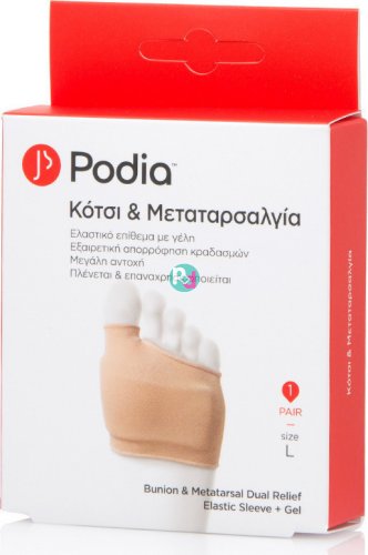 Podia Κότσι & Μεταταρσαλγία Ελαστικό Επίθεμα Με Γέλη Large 1 Ζευγάρι