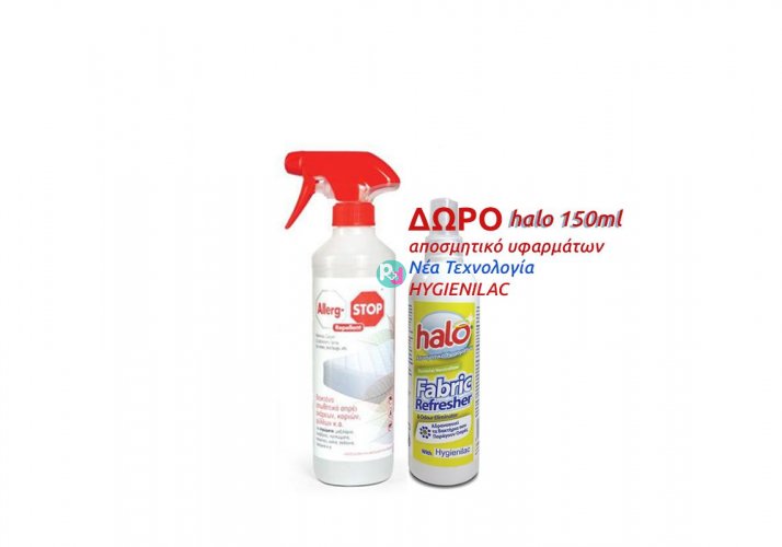 5Clean Allerg-Stop Repellent Spray 500ml & Halo Fabric Refresher 150ml for free