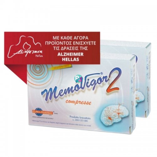 Memovigor 2 Special Offer 2 Packs of 20 Tabs With Better Discount