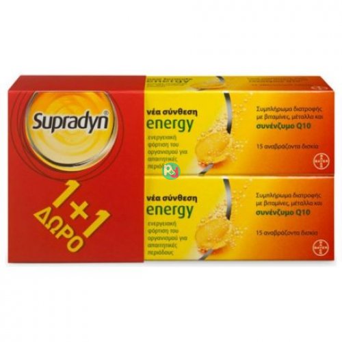 Supradyn Energy 1+1 2x15 Effervescent Tablets