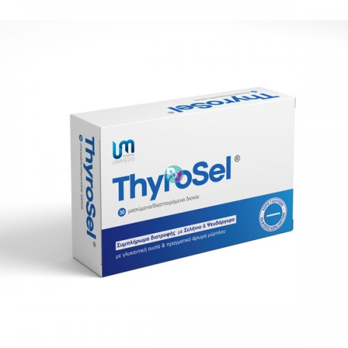 ThyroSel® 30 Μασώμενα Δισκία