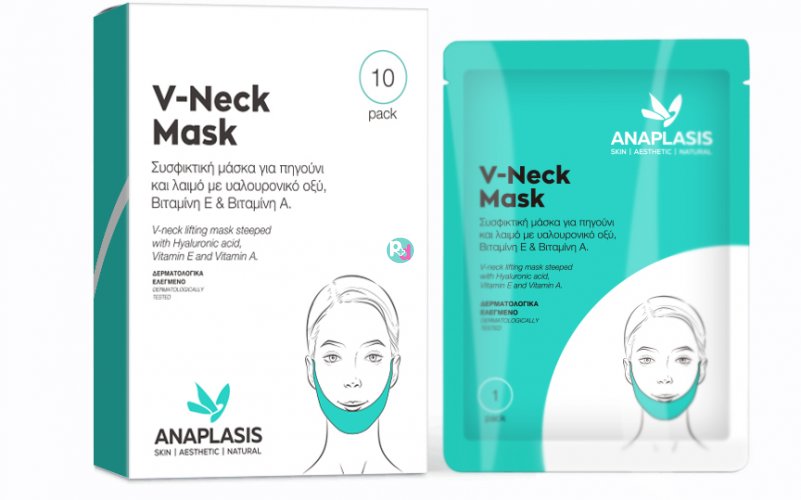 Anaplasis V-Neck Mask Συσφικτική Μάσκα για Πηγούνι & Λαιμό, 10τμχ