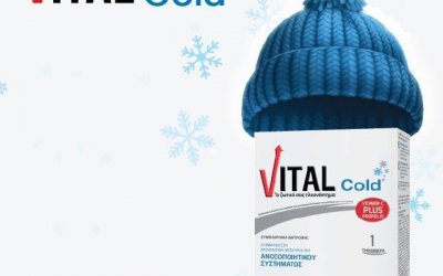 Winners in Vital Cold Competition