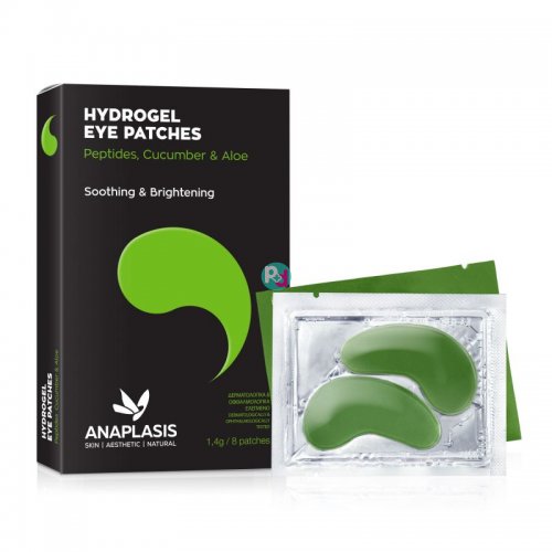 Anaplasis Hydrogel Eye Patches Soothing and Brightening  8 patches