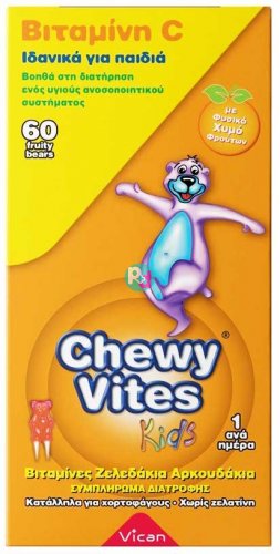 Chewy Vites Kids Βιταμίνη C 60 Ζελεδάκια Αρκουδάκια 
