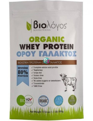 Organic Whey Protein Whey Milk 500gr