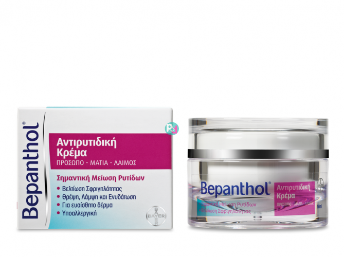 Bepanthol Anti-Wrinkle Face Cream 50ml