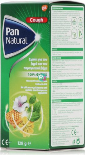 Pan Natural Syrup for Dry and Productive Cough 128gr