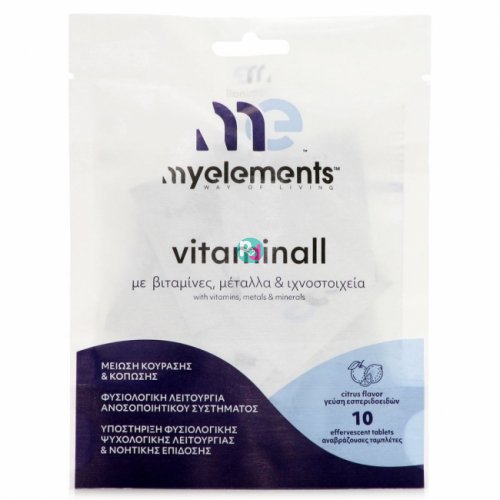My Elements Vitaminall 10 Αναβράζουσες Ταμπλέτες 