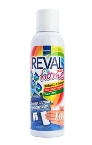 Reval Plus Home Spray 150ml