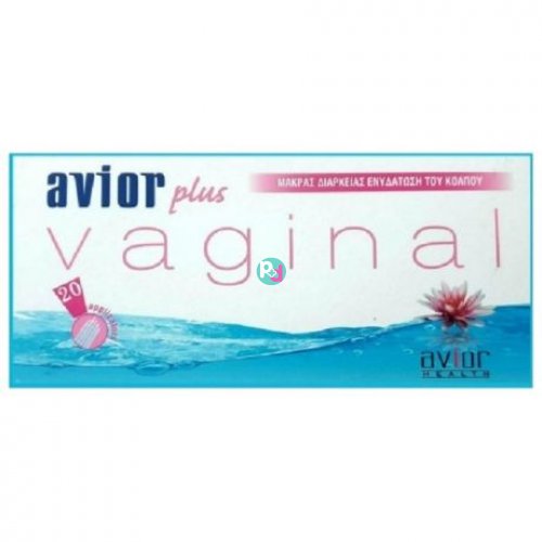 Avior Plus Vaginal Cream 55gr