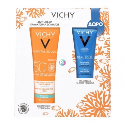 Vichy Promo Sunscreen Body Lotion spf 50+ 300ml + Gift Soothing After Sun Lotion 100ml