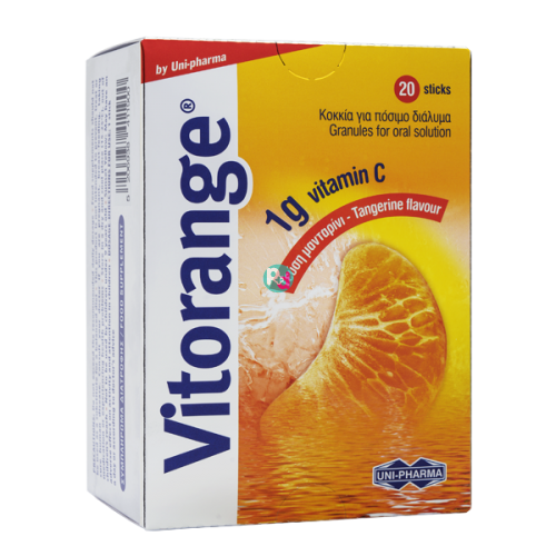 Vitorange 1gr Vitamin C, 12 αναβράζοντα δισκία
