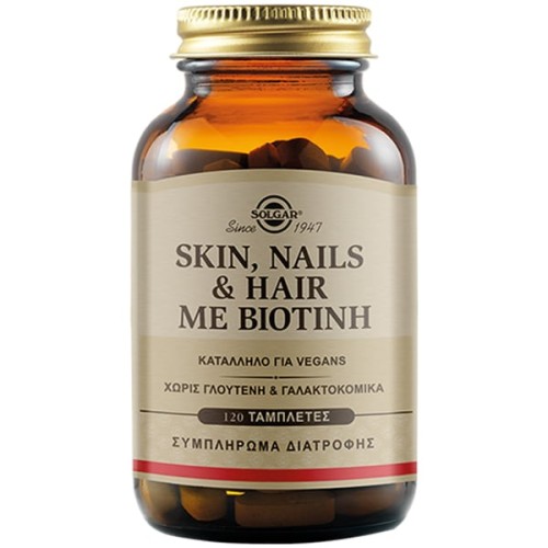Solgar Skin Nails & Hair Με Βιοτίνη 120tabs