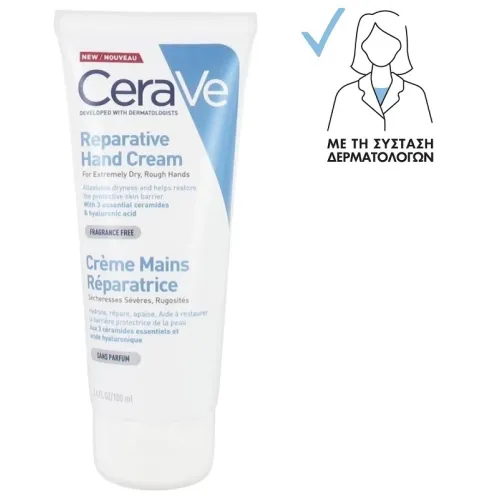 Cerave Reparative Hand Cream 100ml