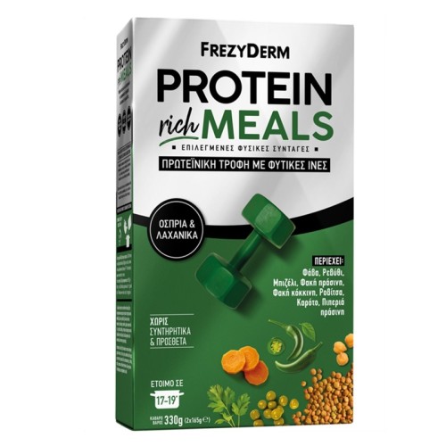 Frezyderm Protein Rich Meals, Πρωτεϊνική Τροφή με Όσπρια & Λαχανικά 330gr