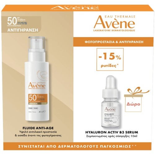 Avene Promo Αντιηλιακό Προσώπου Fluid Anti-Age SPF50 40ml & Δώρο Hyaluron Activ B3 Συμπυκνωμένο Serum Σύσφιξης 10ml