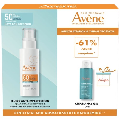 Avene Promo Solaire Anti-Imperfection Expert Αντιηλιακό Προσώπου Για Μείωση των Ατελειών SPF50 40ml & Δώρο Cleanance Gel Καθαριστικό Τζελ Προσώπου 100ml