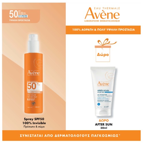  Avene Invisible Spray Αντηλιακό Spray SPF50+ για Πρόσωπο & Σώμα 200ml & Δώρο After Sun 50ml 