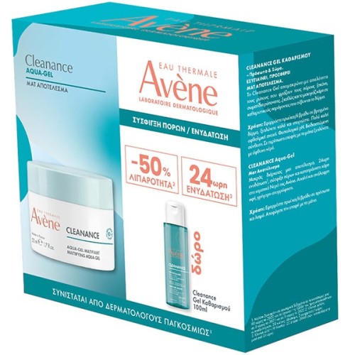 Avene Eau Thermale Promo Pack Cleanance Mattifying Aqua-Gel Ενυδατική Κρέμα-Gel για Σύσφιξη των Πόρων & Ματ Όψη 50ml & Δώρο Gel Καθαρισμού 100ml