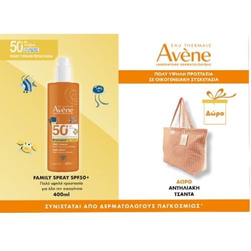 Avene Solaire Promo Family Spray Παιδικό Αντηλιακό Σπρέι SPF50+ 400ml & Δώρο Αντηλιακή Τσάντα