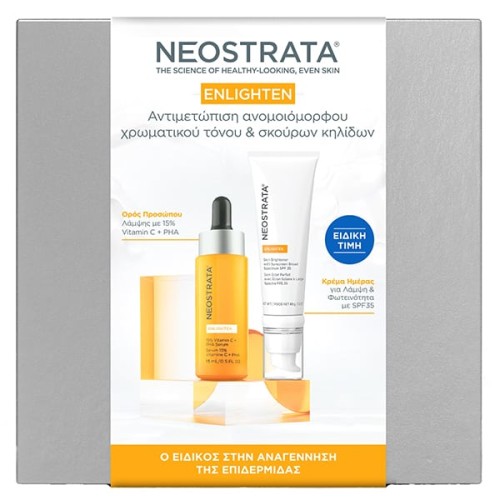 Neostrata Promo Enlighten Serum15% Vitamin C + PHA Ορό Προσώπου 15ml & Skin Brightener Κρέμα Ημέρας SPF35 40gr