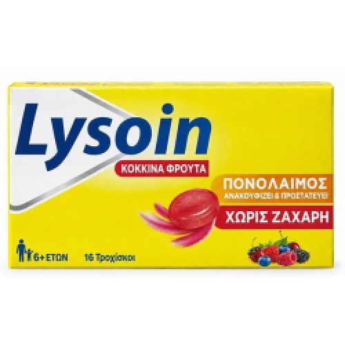 Lysoin Red Fruits Παστίλιες για τον Πονόλαιμο Με Γεύση Κόκκινα Φρούτα 16τμχ